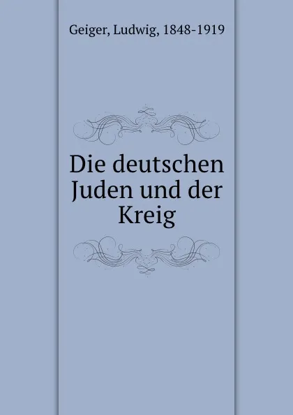 Обложка книги Die deutschen Juden und der Kreig, Ludwig Geiger