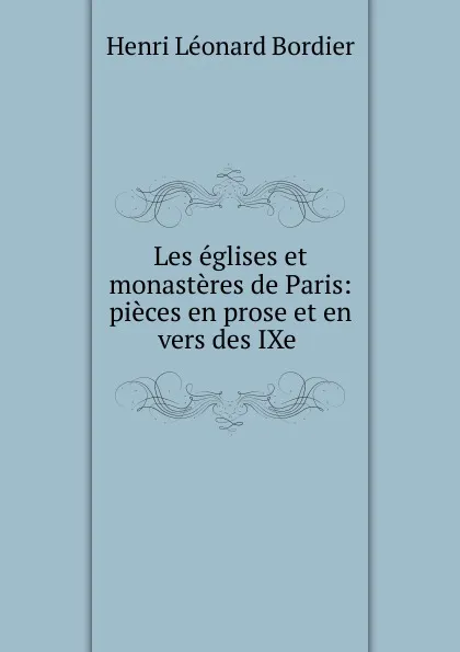 Обложка книги Les eglises et monasteres de Paris, Henri Léonard Bordier