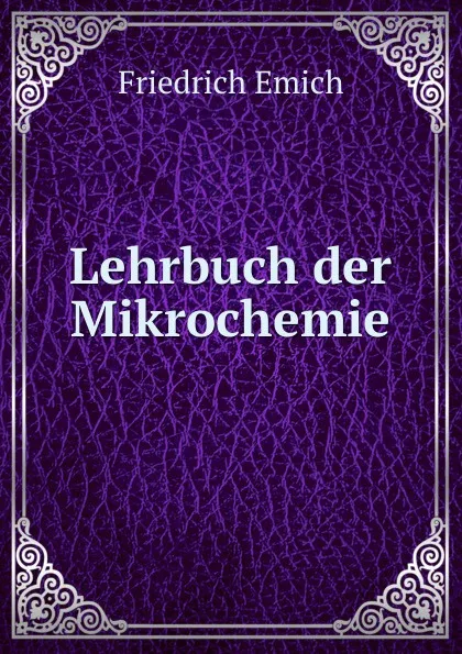 Обложка книги Lehrbuch der Mikrochemie, Friedrich Emich