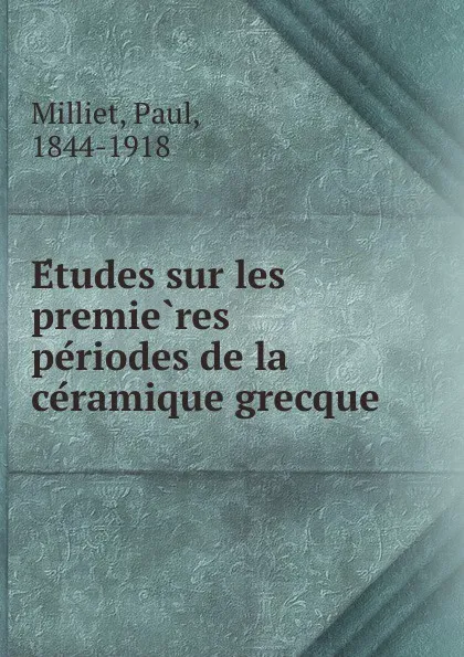 Обложка книги Etudes sur les premieres periodes de la ceramique grecque, Paul Milliet