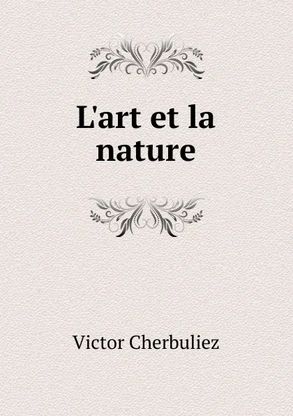 Обложка книги L.art et la nature, Victor Cherbuliez