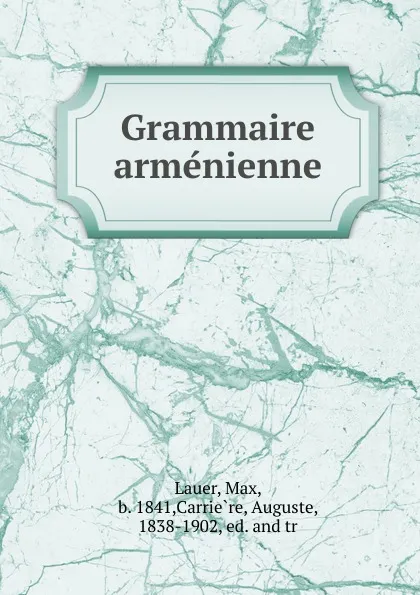 Обложка книги Grammaire armenienne, Max Lauer