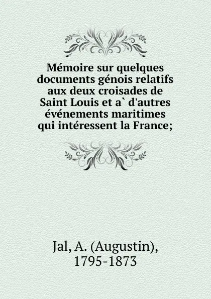 Обложка книги Memoire sur quelques documents genois relatifs aux deux croisades de Saint Louis et a d.autres evenements maritimes qui interessent la France, Augustin Jal