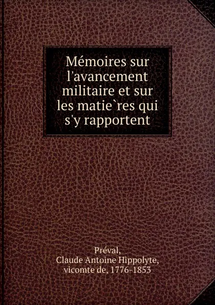 Обложка книги Memoires sur l.avancement militaire et sur les matieres qui s.y rapportent, Claude Antoine Hippolyte Préval