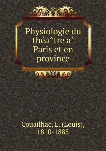 Обложка книги Physiologie du theatre a Paris et en province, Louis Couailhac