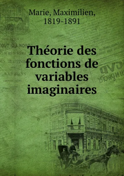 Обложка книги Theorie des fonctions de variables imaginaires, Maximilien Marie