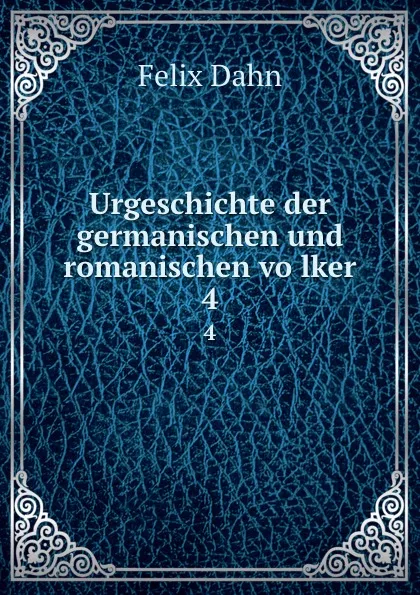 Обложка книги Urgeschichte der germanischen und romanischen volker, Felix Dahn