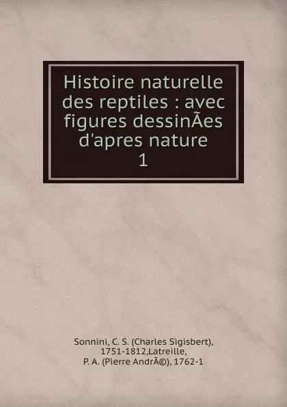 Обложка книги Histoire naturelle des reptiles, Charles Sigisbert Sonnini