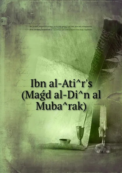 Обложка книги Ibn al-Atir.s (Magd al-Din al Mubarak), Majd al-Din al-Mubārak ibn Muḥammad al-Athir Ibn