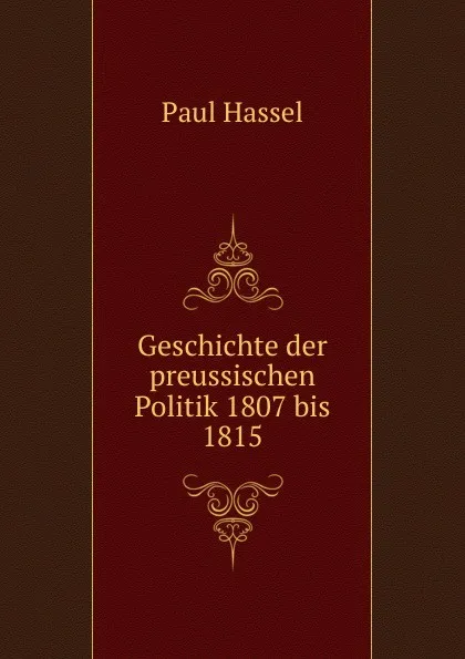 Обложка книги Geschichte der preussischen Politik 1807 bis 1815, Paul Hassel