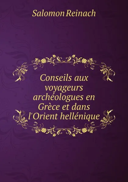 Обложка книги Conseils aux voyageurs archeologues en Grece et dans l.Orient hellenique, Salomon Reinach