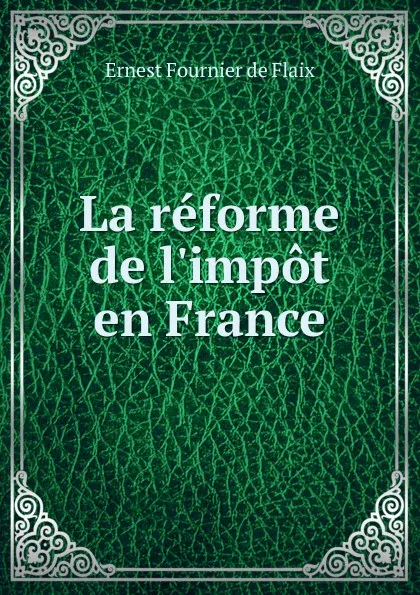 Обложка книги La reforme de l.impot en France, Ernest Fournier de Flaix