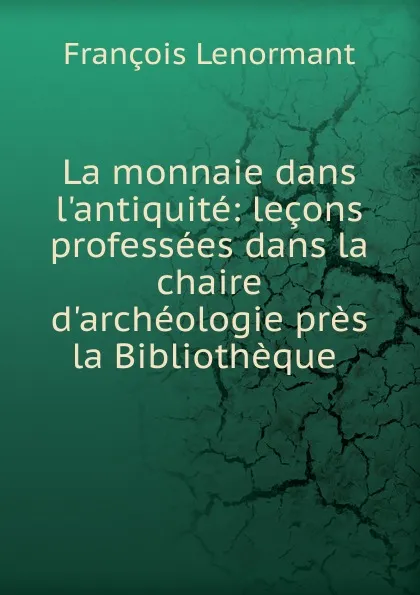 Обложка книги La monnaie dans l.antiquite, François Lenormant