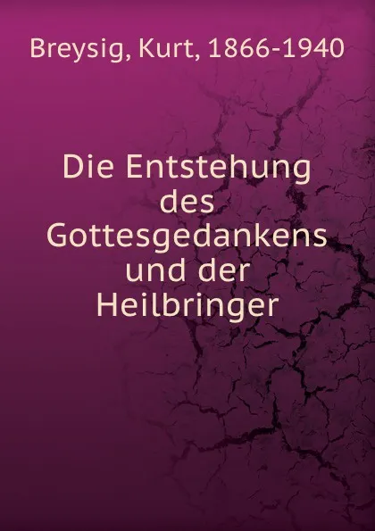Обложка книги Die Entstehung des Gottesgedankens und der Heilbringer, Kurt Breysig