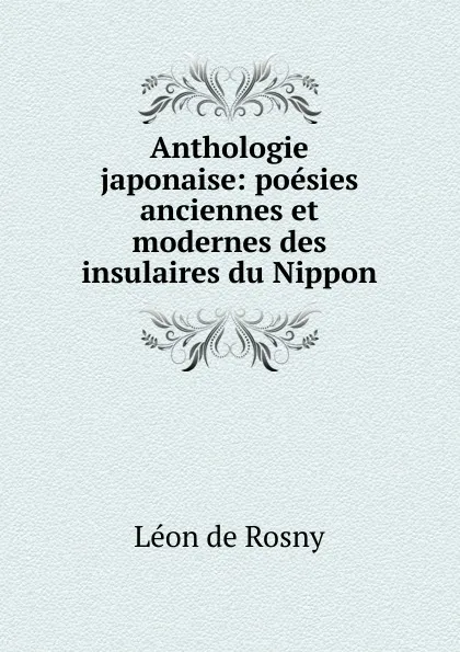 Обложка книги Anthologie japonaise, Léon de Rosny