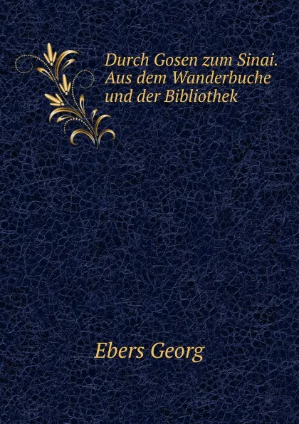 Обложка книги Durch Gosen zum Sinai. Aus dem Wanderbuche und der Bibliothek, Georg Ebers