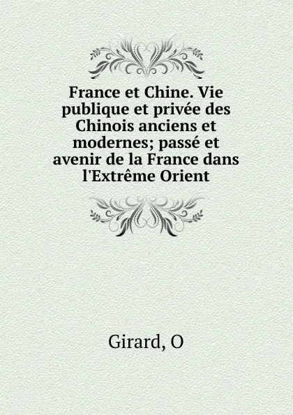 Обложка книги France et Chine. Vie publique et privee des Chinois anciens et modernes, O. Girard