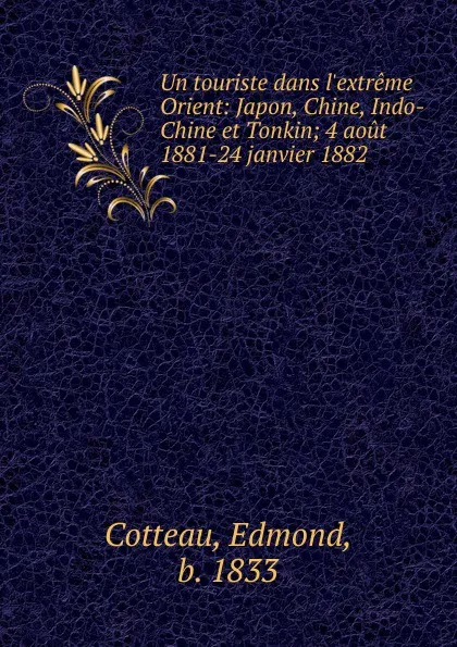 Обложка книги Un touriste dans l.extreme Orient, Edmond Cotteau