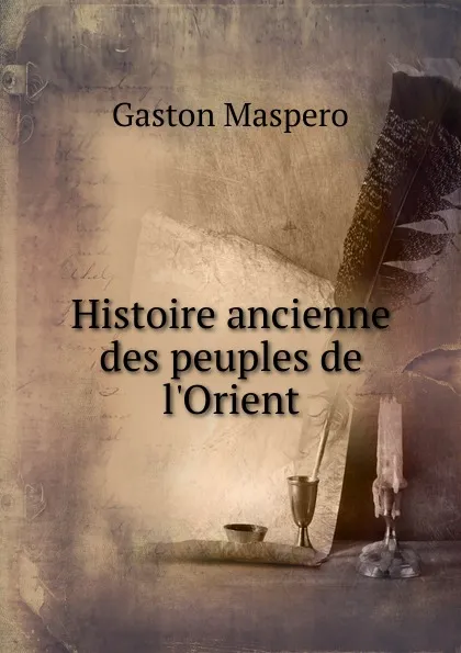 Обложка книги Histoire ancienne des peuples de l.Orient, Gaston Maspero