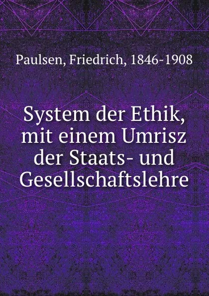 Обложка книги System der Ethik, mit einem Umrisz der Staats- und Gesellschaftslehre, Friedrich Paulsen