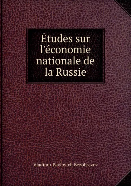 Обложка книги Etudes sur l.economie nationale de la Russie, Vladimir Pavlovich Bezobrazov