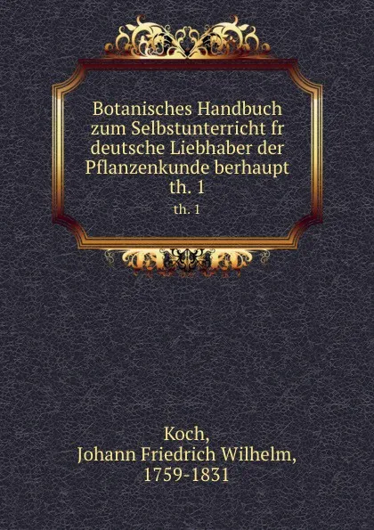 Обложка книги Botanisches Handbuch zum Selbstunterricht fr deutsche Liebhaber der Pflanzenkunde berhaupt, Johann Friedrich Wilhelm Koch