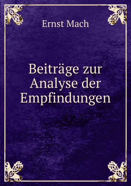 Обложка книги Beitrage zur Analyse der Empfindungen, Ernst Mach