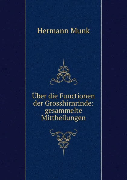 Обложка книги Uber die Functionen der Grosshirnrinde, Hermann Munk