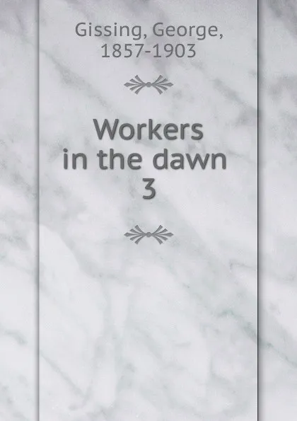 Обложка книги Workers in the dawn, Gissing George