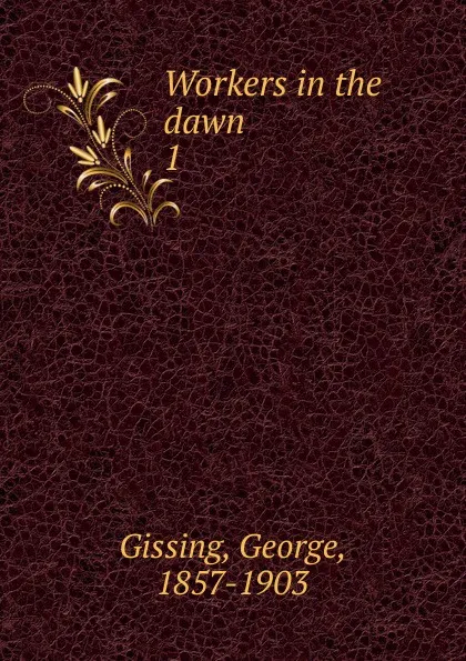 Обложка книги Workers in the dawn, Gissing George