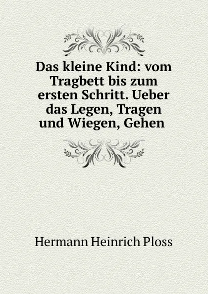 Обложка книги Das kleine Kind, Hermann Heinrich Ploss