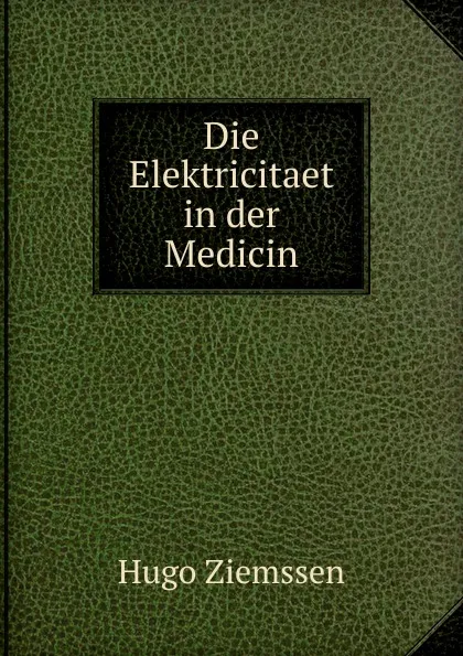 Обложка книги Die Elektricitaet in der Medicin, Hugo Ziemssen