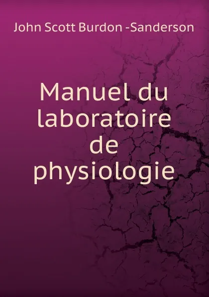 Обложка книги Manuel du laboratoire de physiologie, John Scott Burdon Sanderson