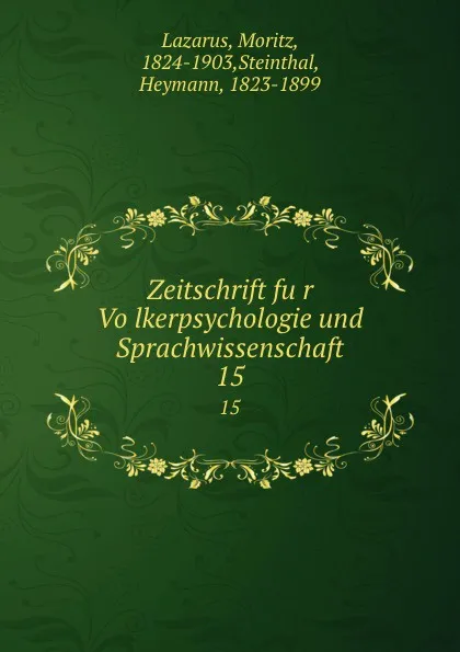 Обложка книги Zeitschrift fur Volkerpsychologie und Sprachwissenschaft, Moritz Lazarus