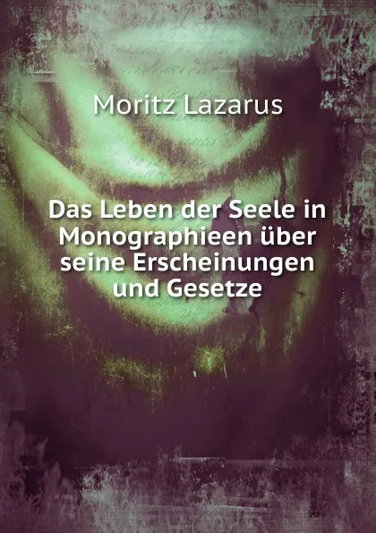 Обложка книги Das Leben der Seele in Monographieen uber seine Erscheinungen und Gesetze, Moritz Lazarus