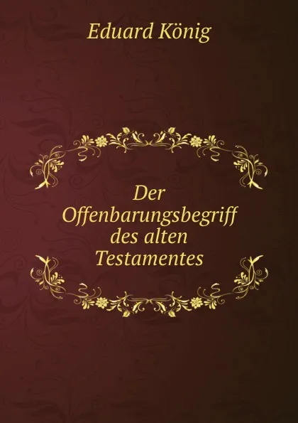 Обложка книги Der Offenbarungsbegriff des alten Testamentes, Eduard König