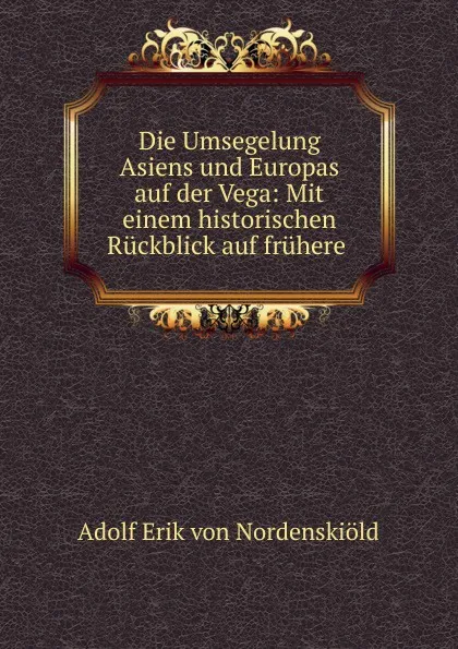 Обложка книги Die Umsegelung Asiens und Europas auf der Vega, Adolf Erik von Nordenskiöld