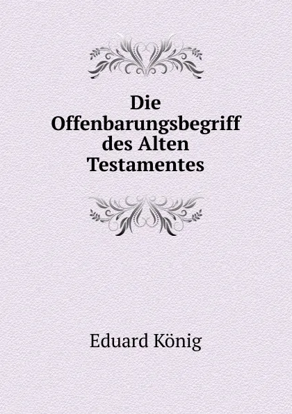 Обложка книги Die Offenbarungsbegriff des Alten Testamentes, Eduard König