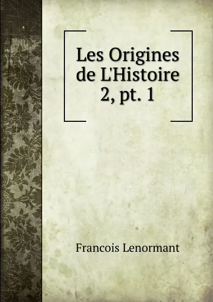 Обложка книги Les Origines de L.Histoire, François Lenormant