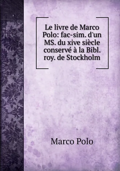 Обложка книги Le livre de Marco Polo, Marco Polo