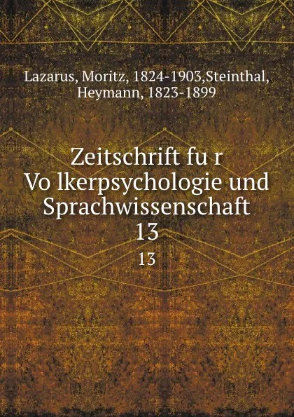 Обложка книги Zeitschrift fur Volkerpsychologie und Sprachwissenschaft, Moritz Lazarus