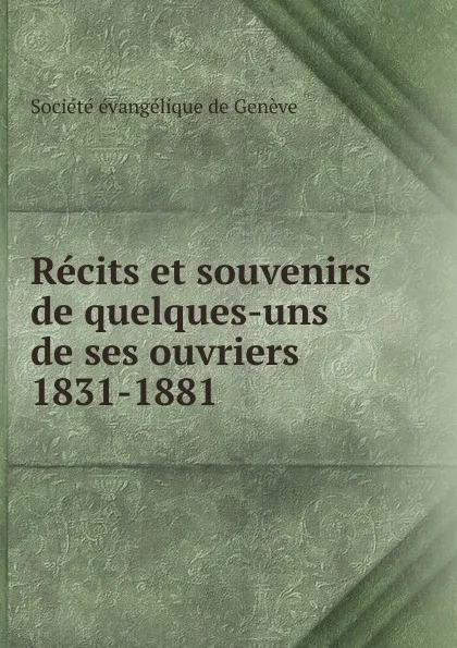 Обложка книги Recits et souvenirs de quelques-uns de ses ouvriers 1831-1881, 