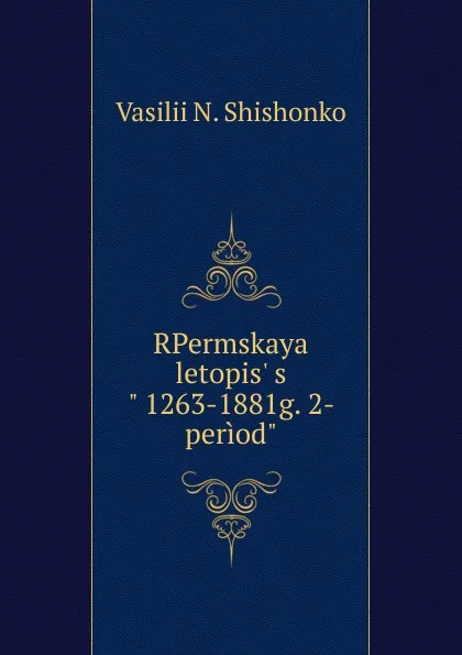 Обложка книги RPermskaya letopis. s