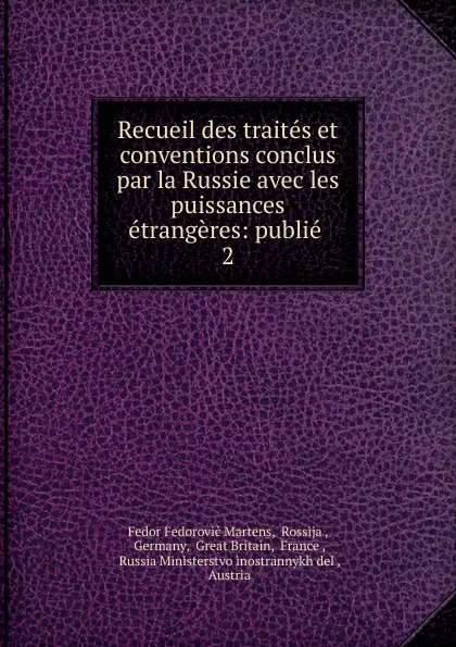 Обложка книги Recueil des traites et conventions conclus par la Russie avec les puissances etrangeres, Fedor Fedorovič Martens