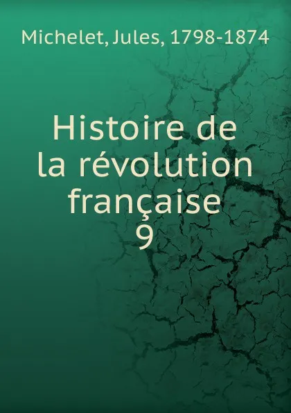 Обложка книги Histoire de la revolution francaise, Jules