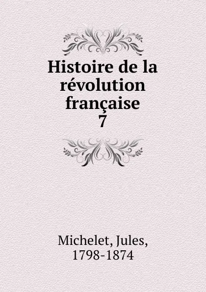 Обложка книги Histoire de la revolution francaise, Jules
