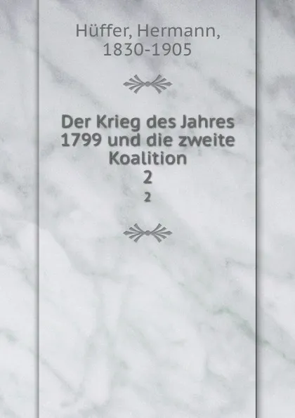 Обложка книги Der Krieg des Jahres 1799 und die zweite Koalition, Hermann Hüffer