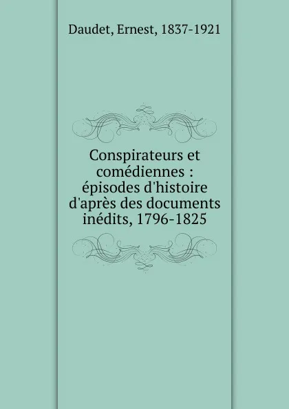 Обложка книги Conspirateurs et comediennes, Ernest Daudet