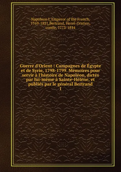 Обложка книги Guerre d.Orient, Napoleon I
