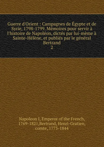 Обложка книги Guerre d.Orient, Napoleon I